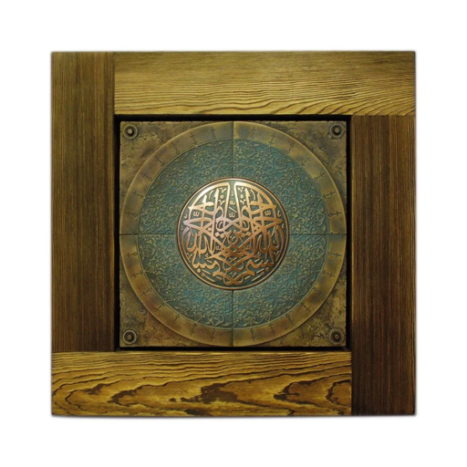 Osmanlı Tablolar