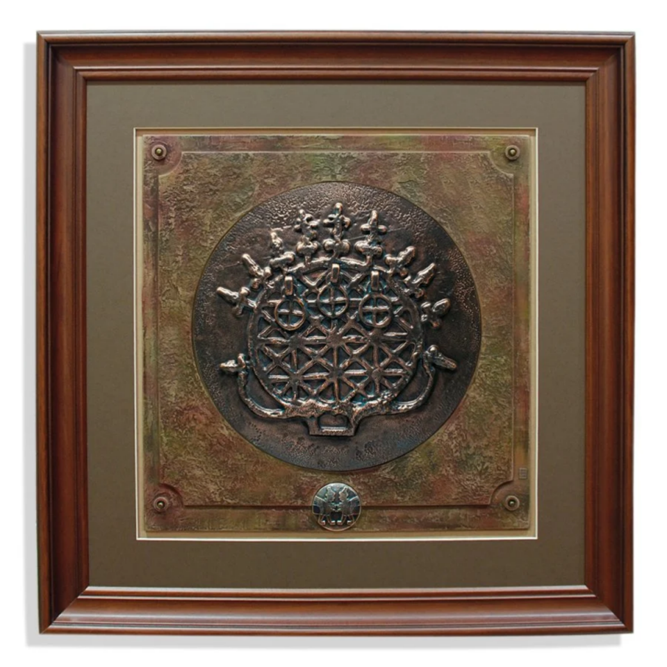Hitit Güneşi (Tablo – Bronz Kaplama)