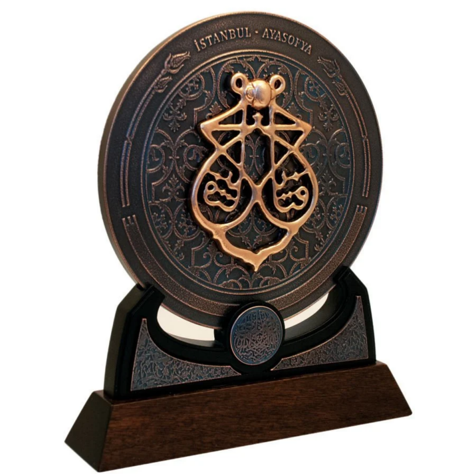 Ayasofya Kapı Tokmağı (Rozet Panel)