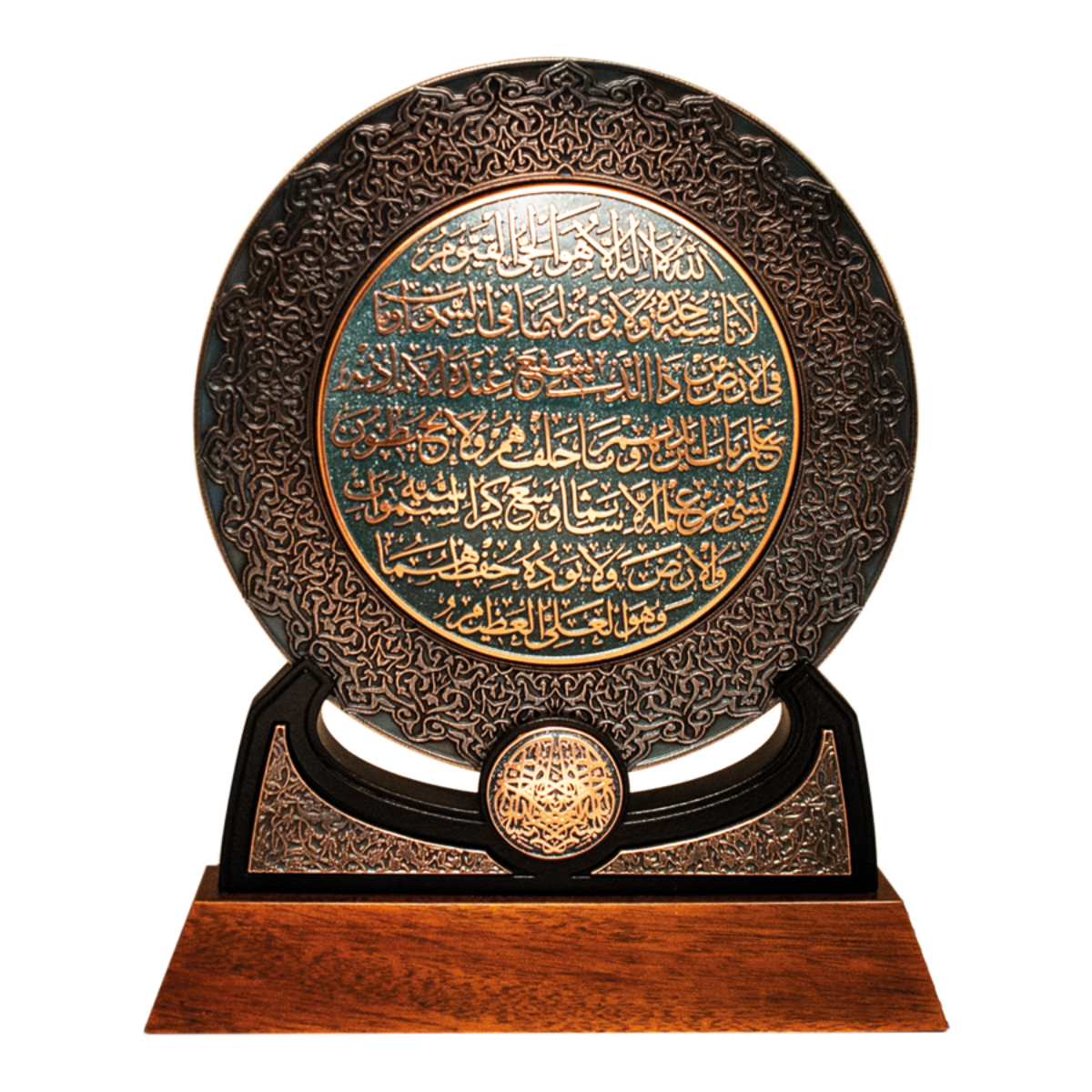 Ayetel Kürsi (Antik Rozet Panel)