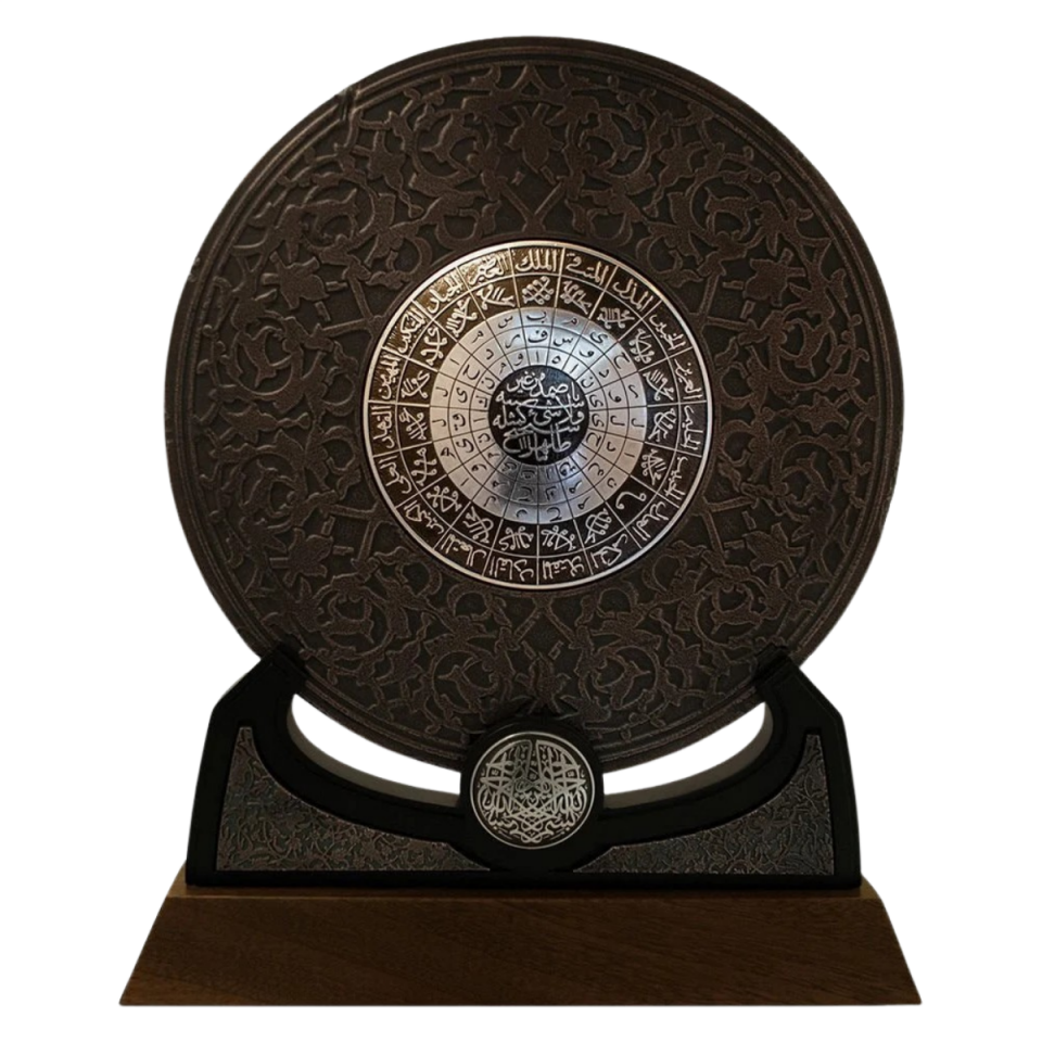 Tılsım (Rozet Panel)