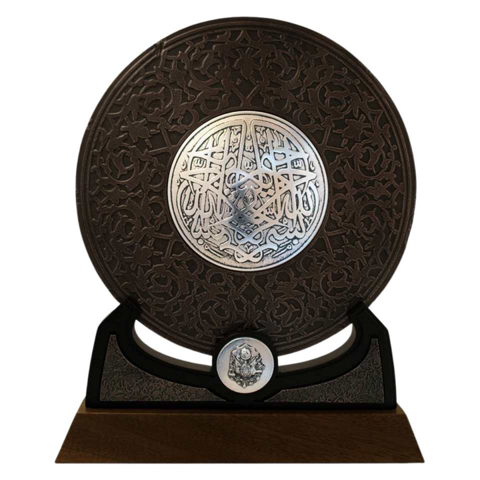 Besmele (Rozet Panel)