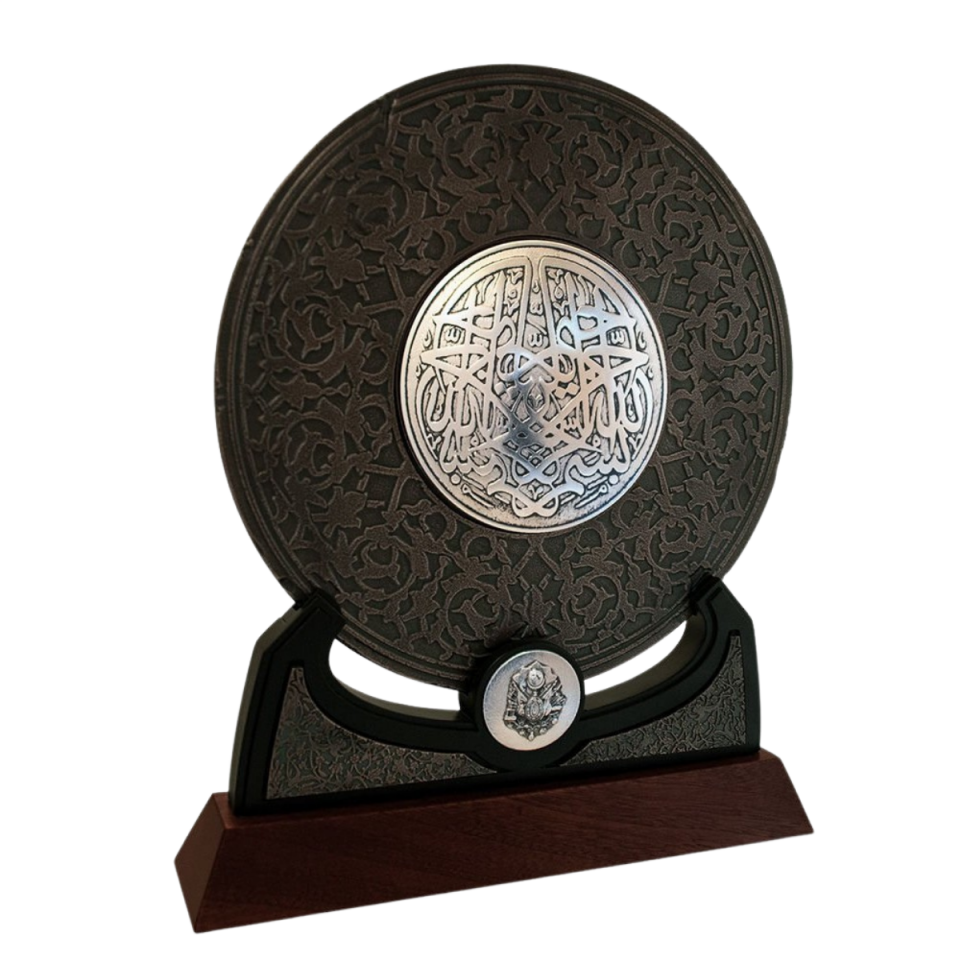 Besmele (Rozet Panel)