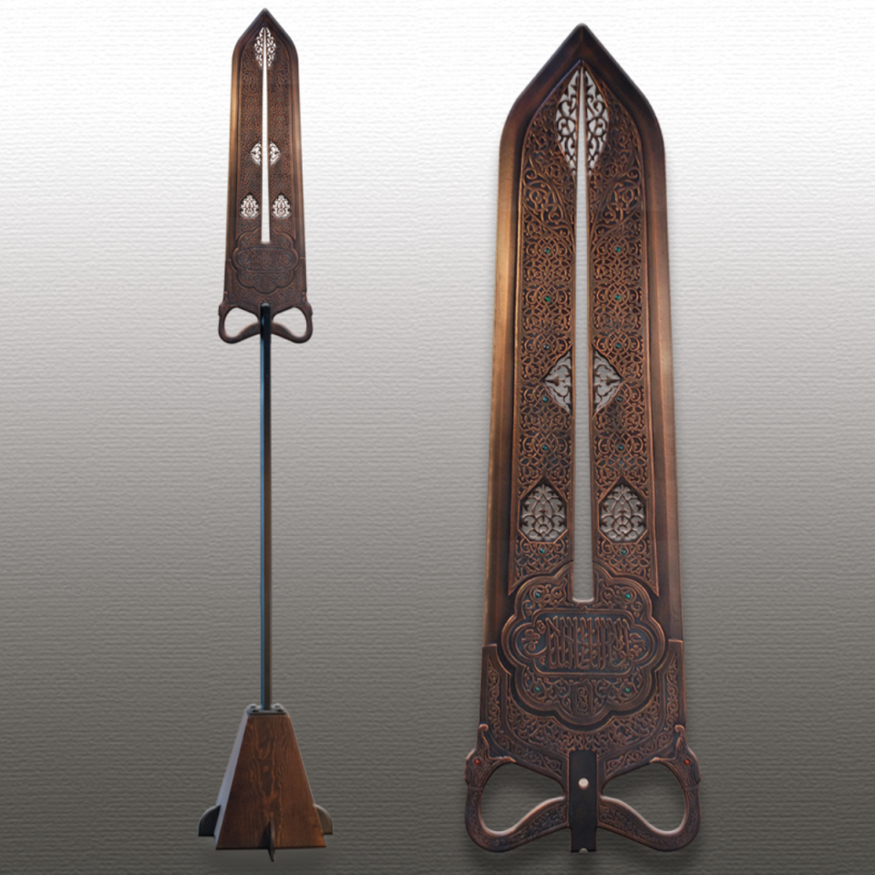 Sancak Alemi (Bronz Kaplama)