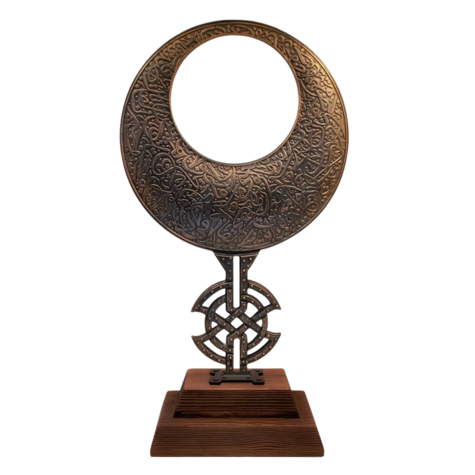 Çintemani Niş Alem