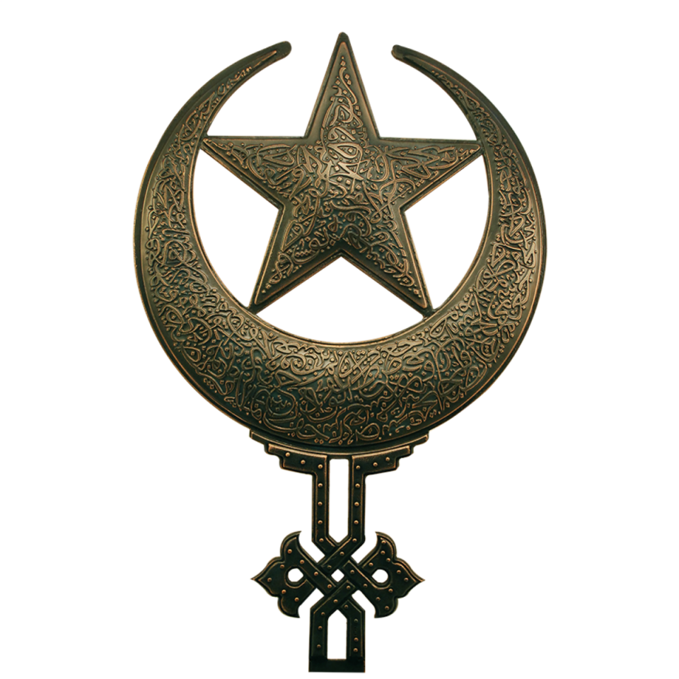 Ayyıldız Hat Çalışmalı Alem