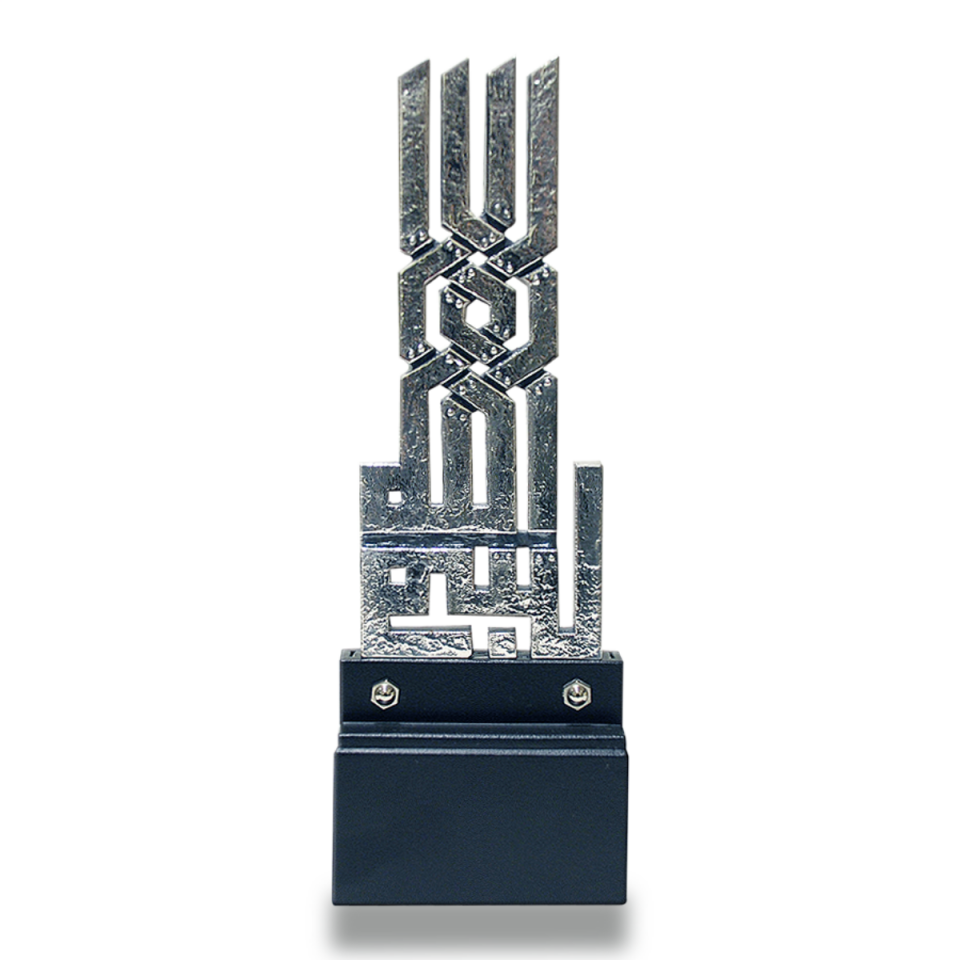 Alem Besmele (Gümüş Kaplama)