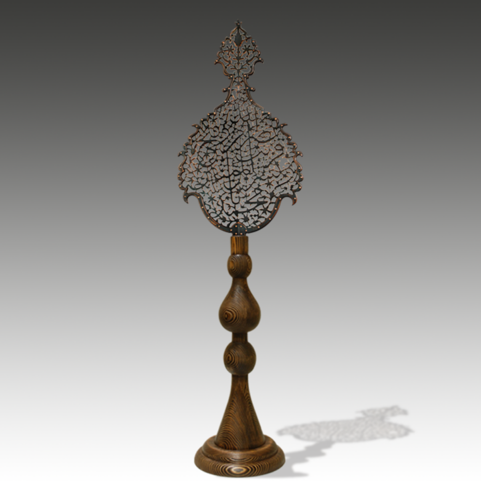 Fetih’li Küçük Alem (Bronz Kaplama)