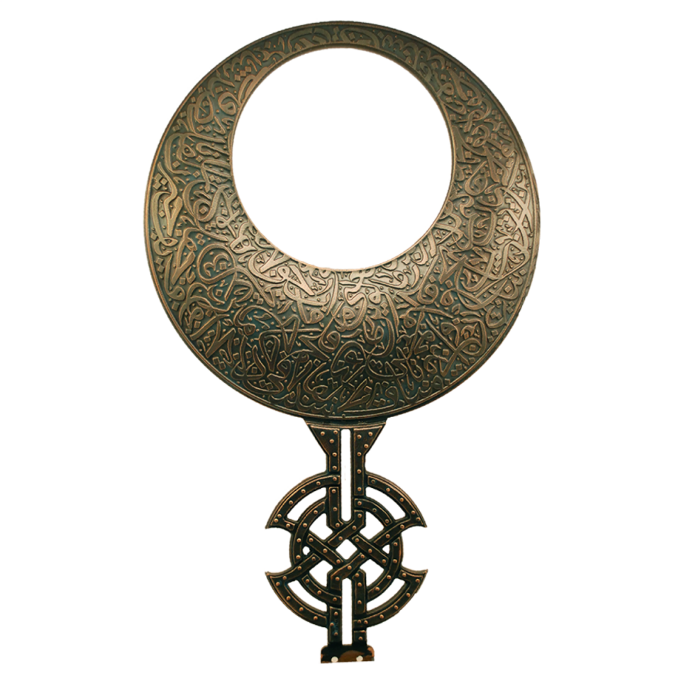 Çintemani Hat Çalışmalı Alem