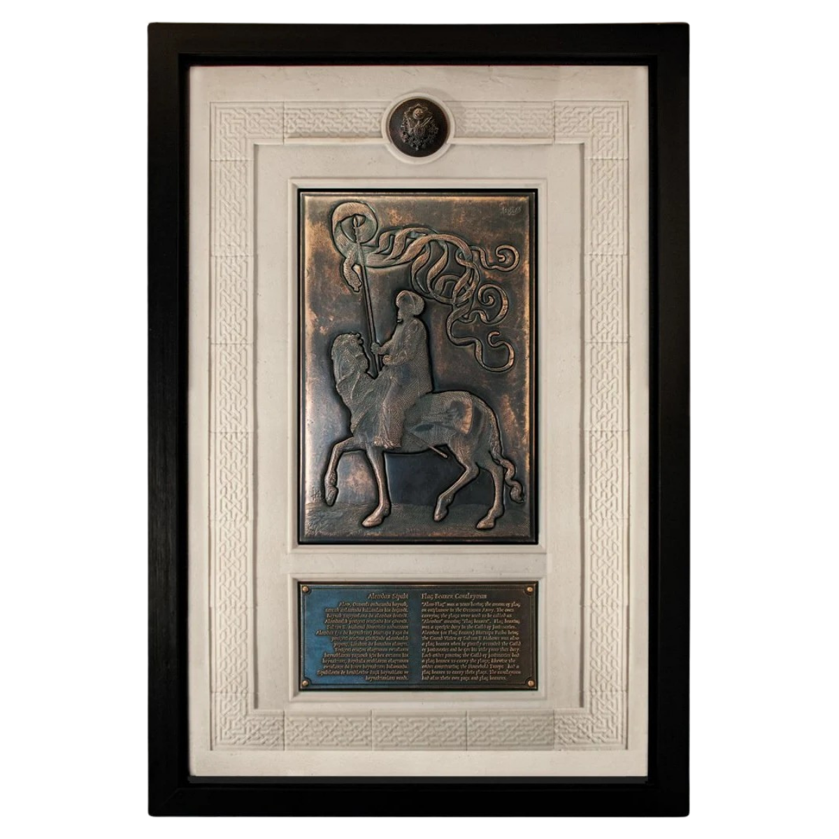 Alemdar Sipahi (Flag Bearer Cavalryman)