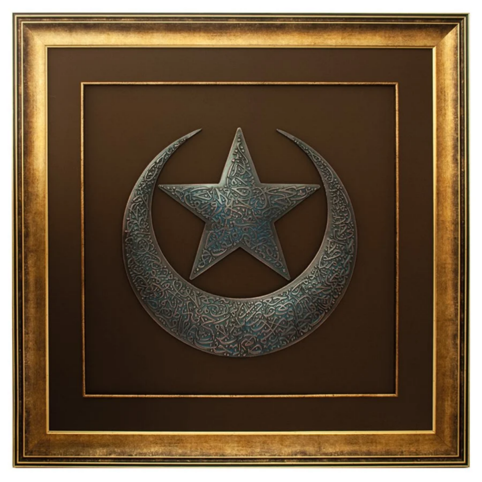 Ayyıldız Hat Çalışmalı Tablo