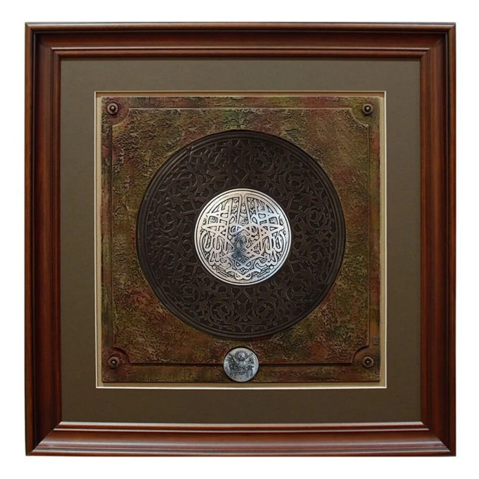 Besmele Tablo (Gümüş ve Bronz Kaplama)