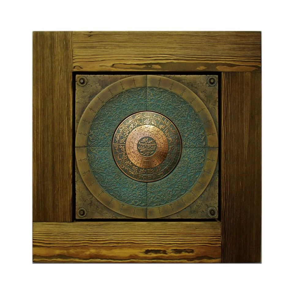 Tılsım (Antik Çerçeve)