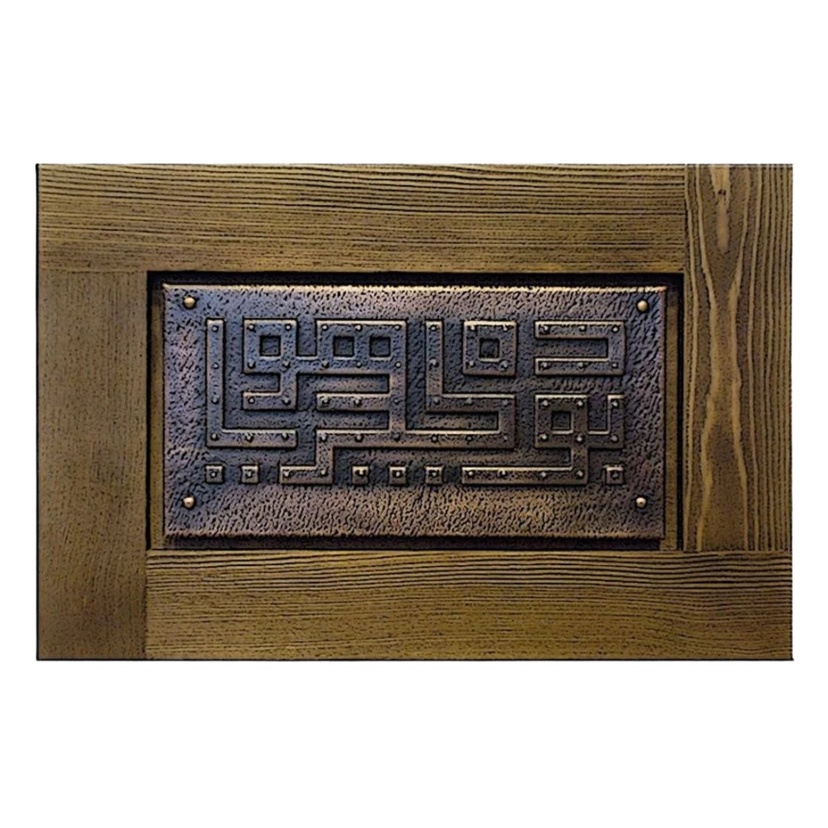 Bu da Geçer Ya Hu Tablo (Antik Çerçeve)