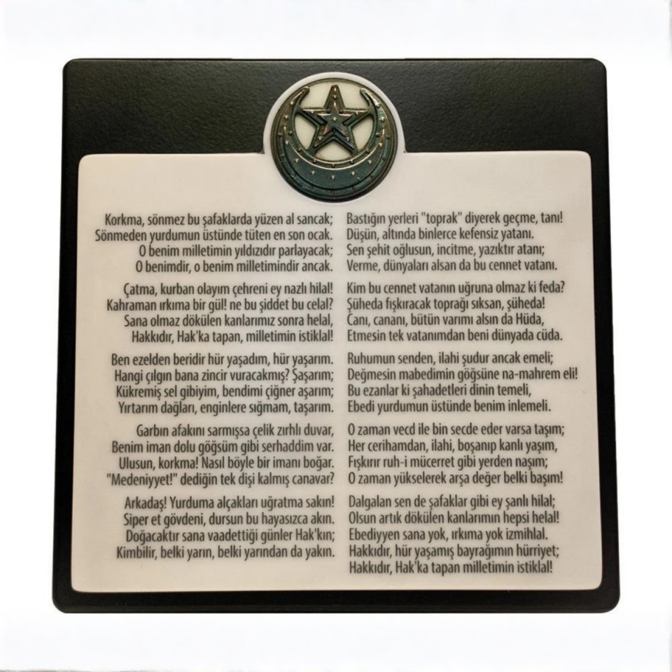 İstiklal Marşı